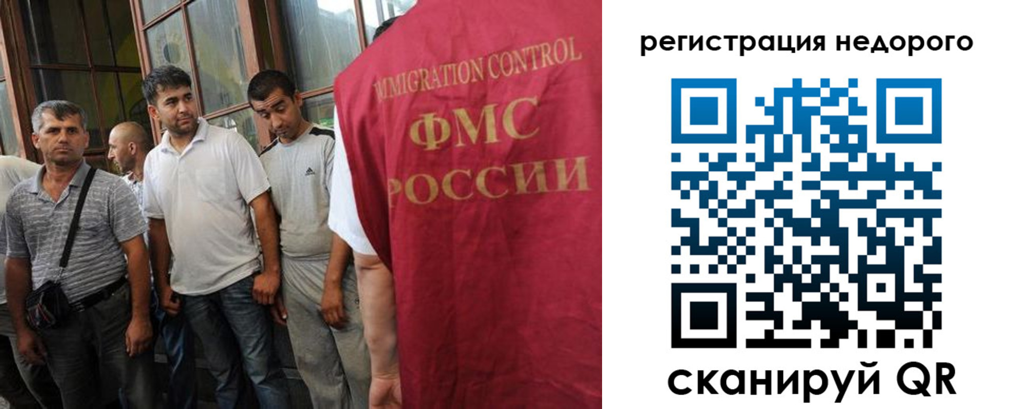 регистрация для школы в Гудермесе
